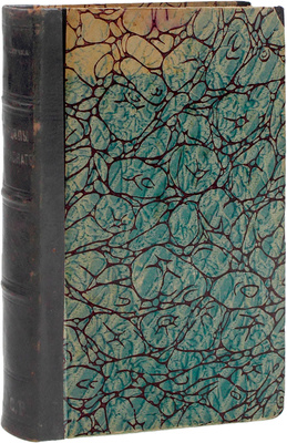 Конволют из двух изданий по искусству серии «Библиотека самообразования»: